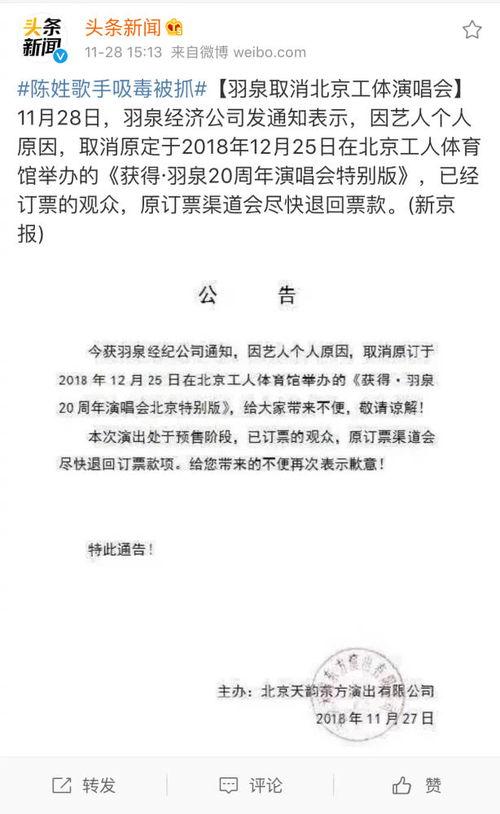 凌云吃瓜日记,揭秘娱乐圈幕后故事